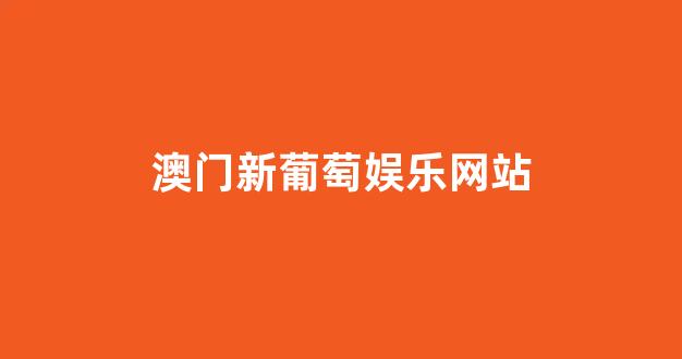 菠菜网投