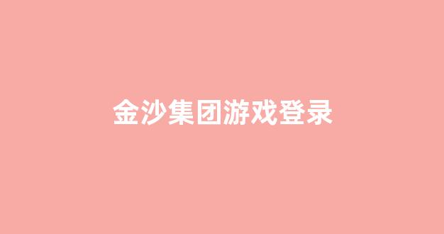 线上菠菜导航网