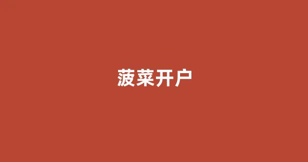 bat365中文官方网站(在线