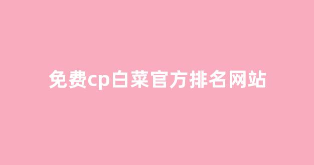 金沙官方登录入口